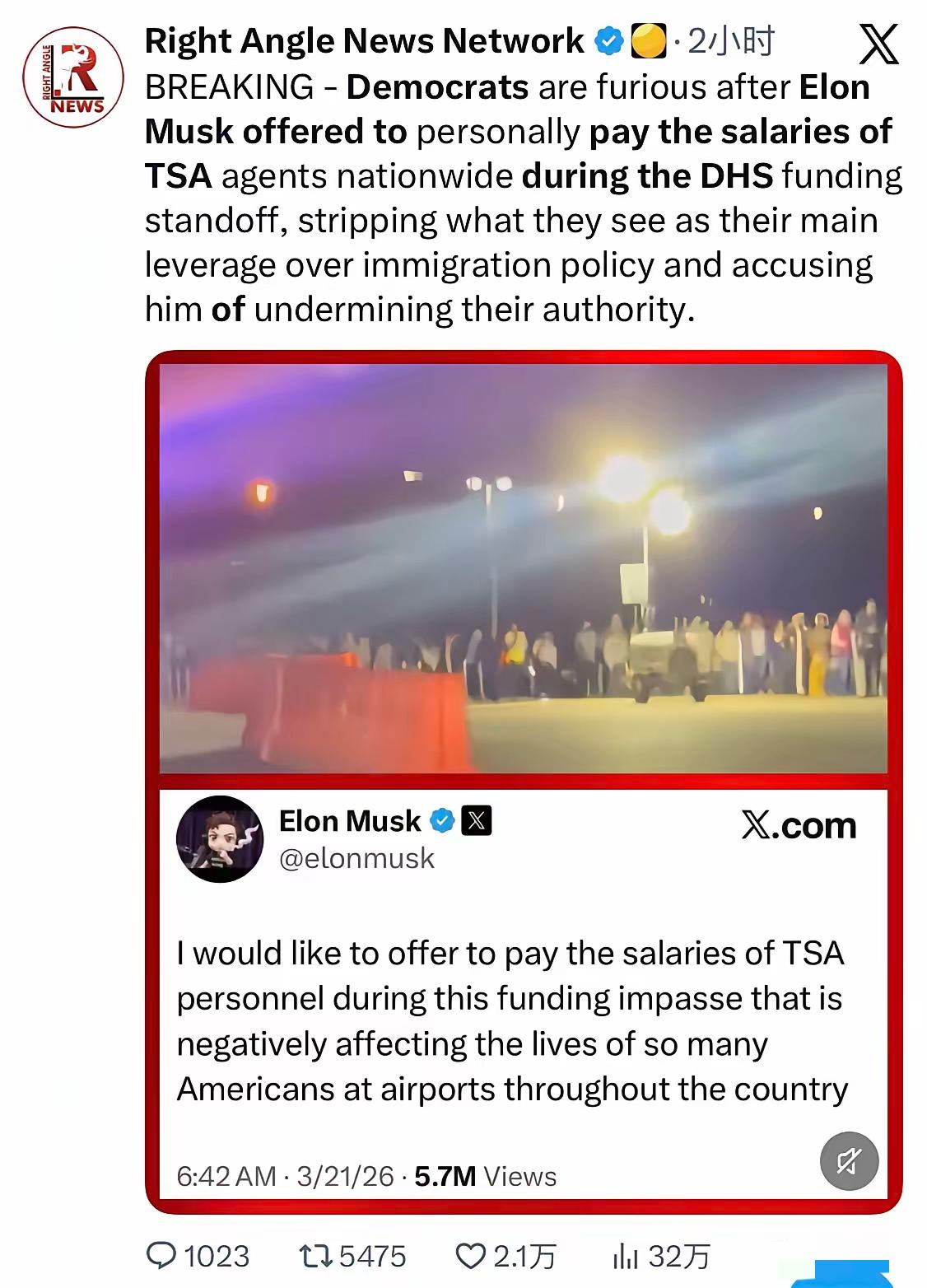 突发新闻——在国土安全部拨款僵局期间，埃隆·马斯克提出个人支付全国运输安全管理局