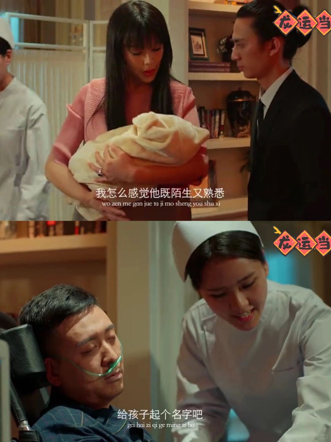 哈哈哈‼️这剧情放到现在也是相当沙雕吧😂