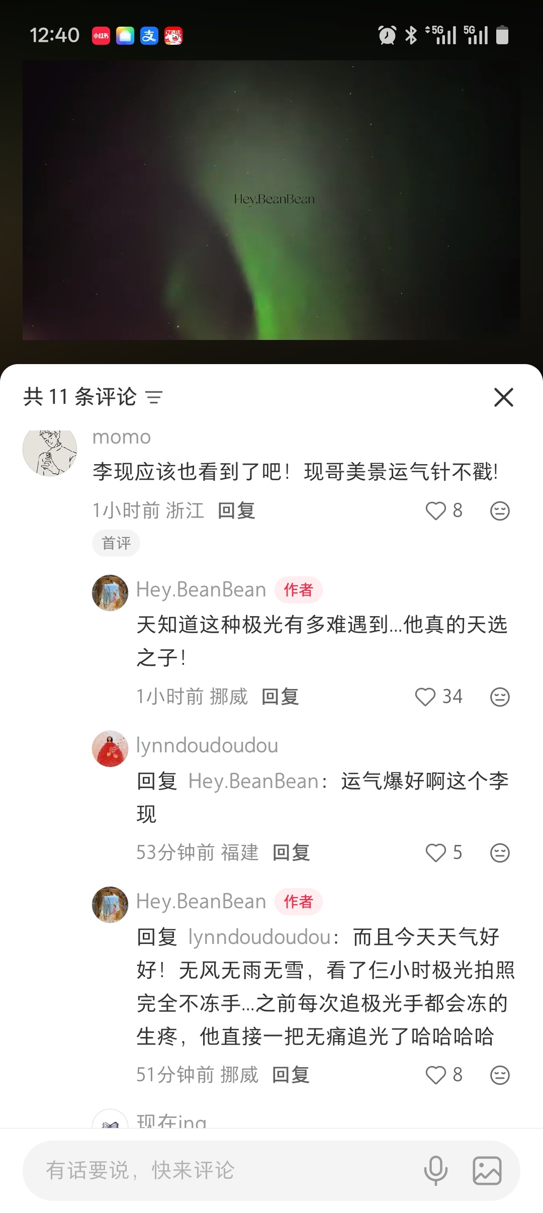 李现 真幸运，希望26年好剧本也这么幸运的来 