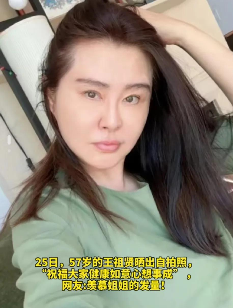 57岁的王祖贤引发热议！
12月27日，王祖贤突然引发了热议，起因是她在社交平台