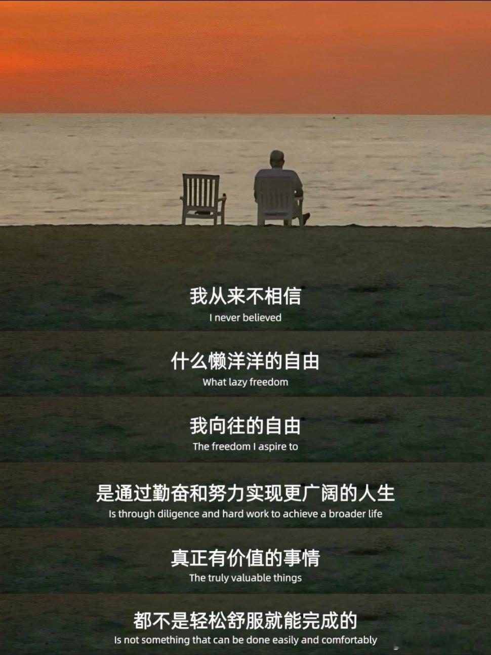 很治愈的一段话。 