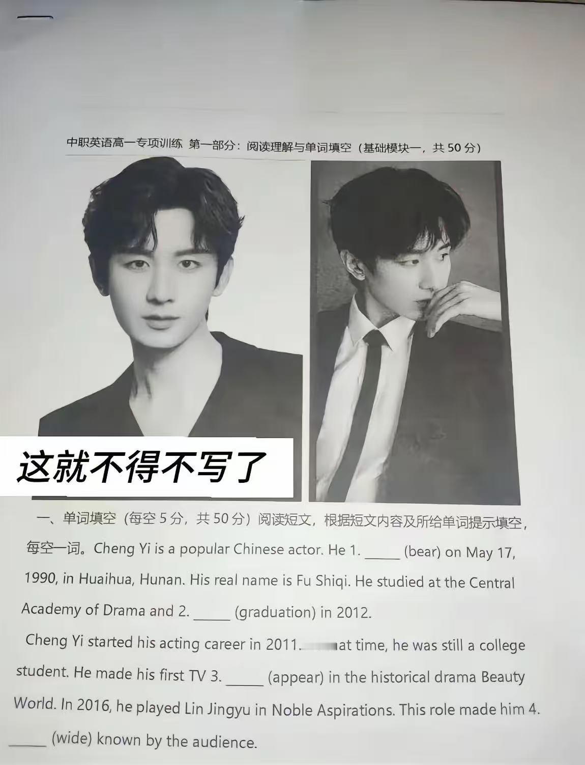这道题我高低要去试试～ 
