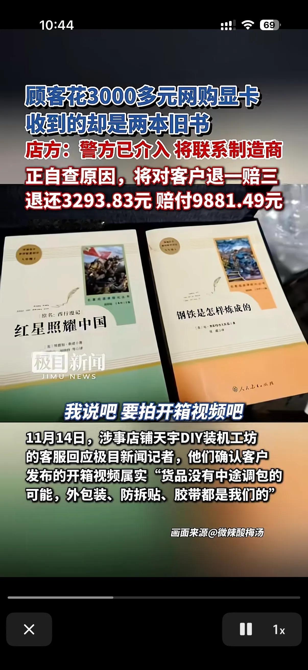 你买贵重物品会拍开箱视频么！
说实话，以前买再贵的东西，都没考虑过要拍什么开箱视