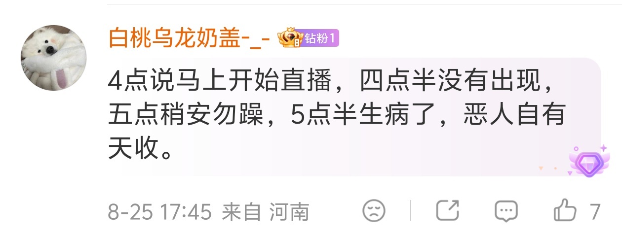 uid:1659301020网页链接