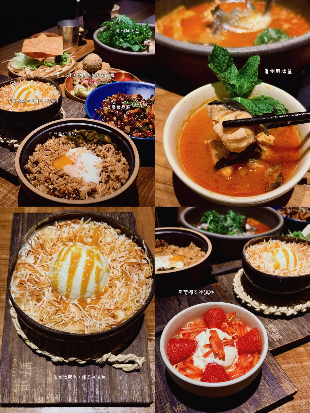 这家餐厅料理太绝了，每一口都是鲜味暴击