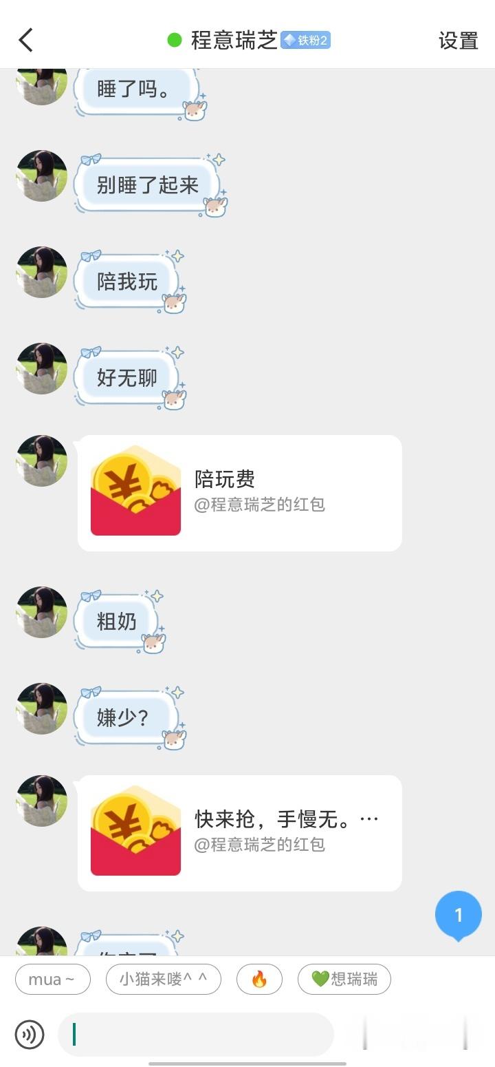 唉没办法小迷妹太多了