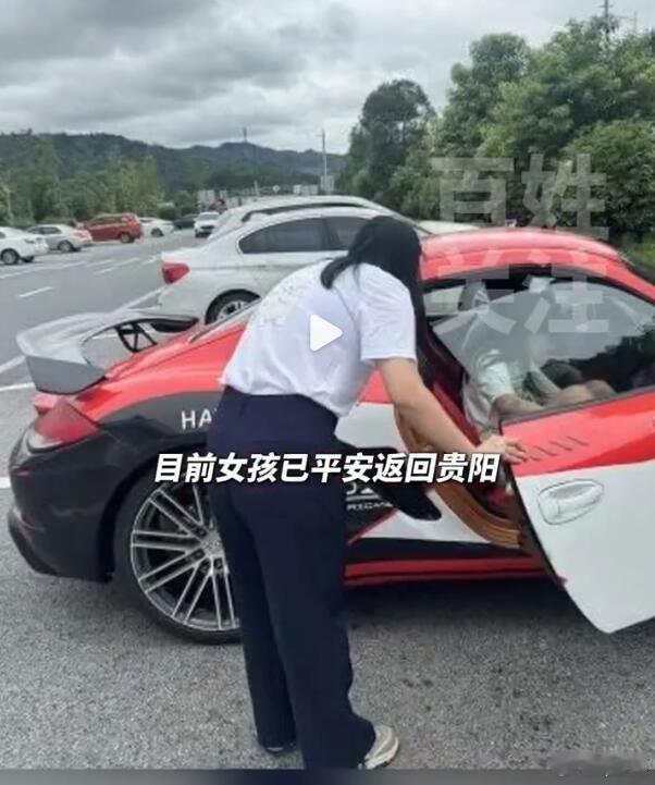 17岁女生打了个保时捷718顺风车，被司机所在服务区里2小时？这事我怎么看都觉得