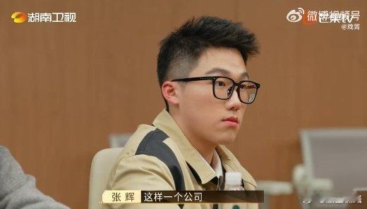 芒果拍了最适合大学生的创业课 大学生对创业跃跃欲试，却毫无头绪？芒果送上及时雨。