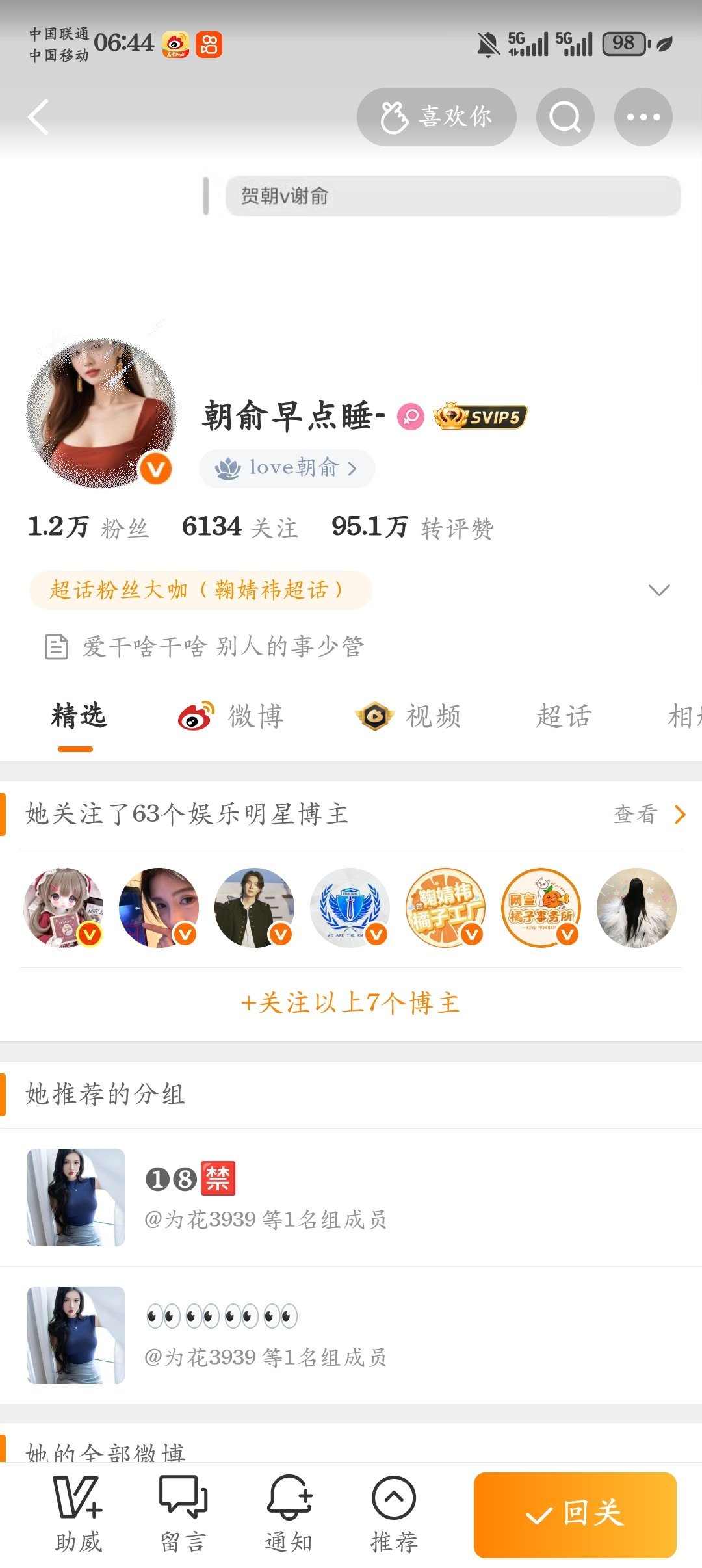 来咔吧网页链接