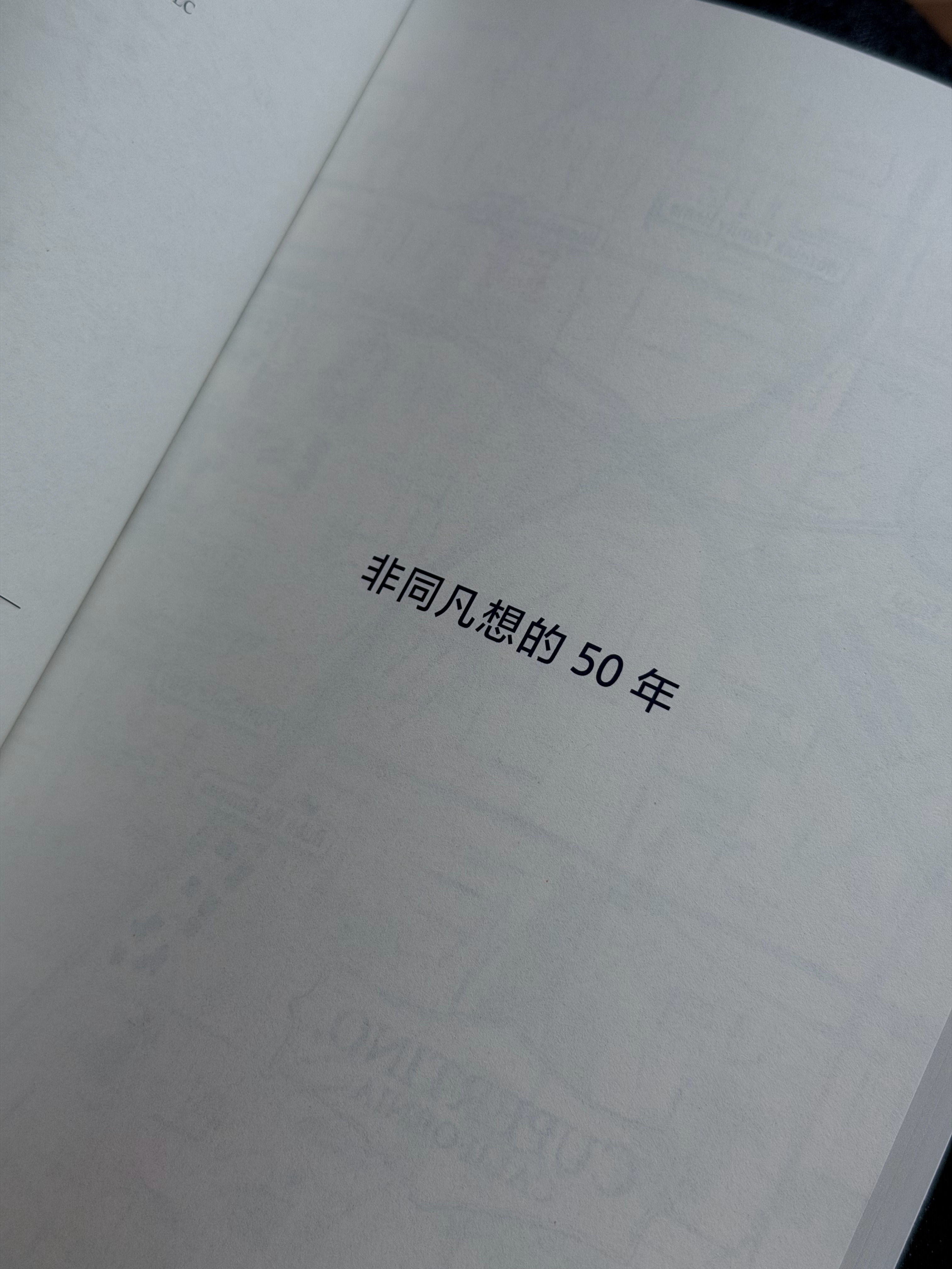 春节前后翻译的书，据说是终于上架了。（中间卡了几个月。）（我不分版税，所以多卖我
