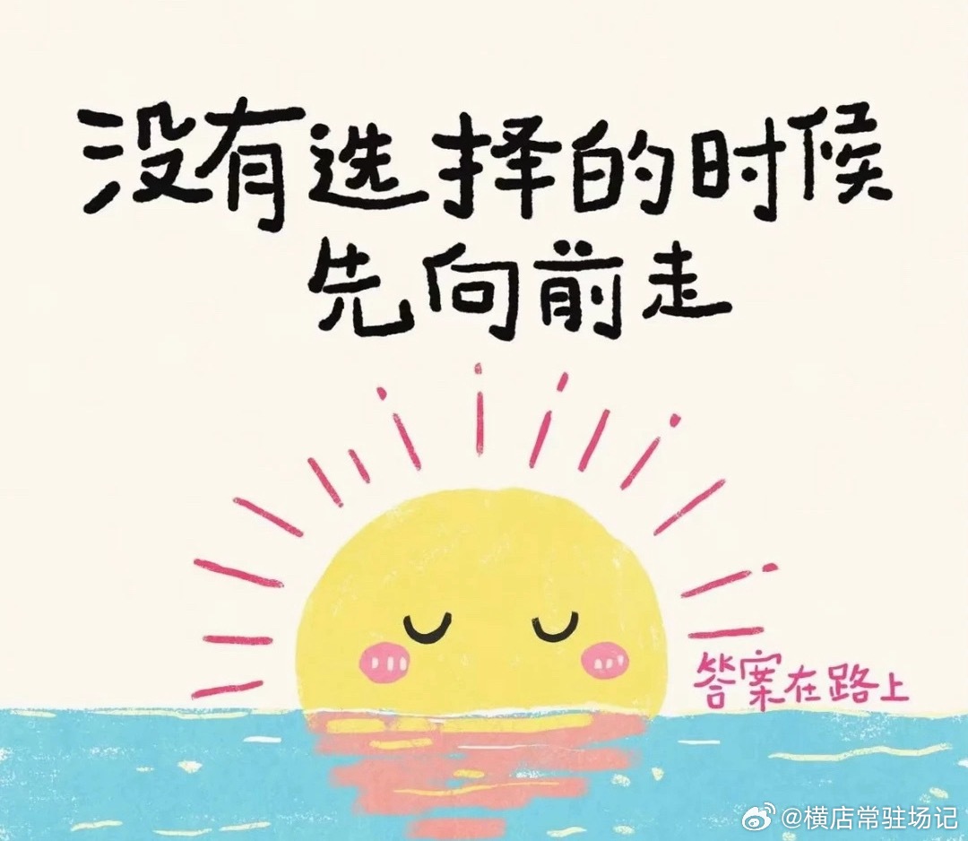 等你年纪大了就知道原因了好像跟帖的都偏题了。等年纪大了，有了一定的社会经验，有了