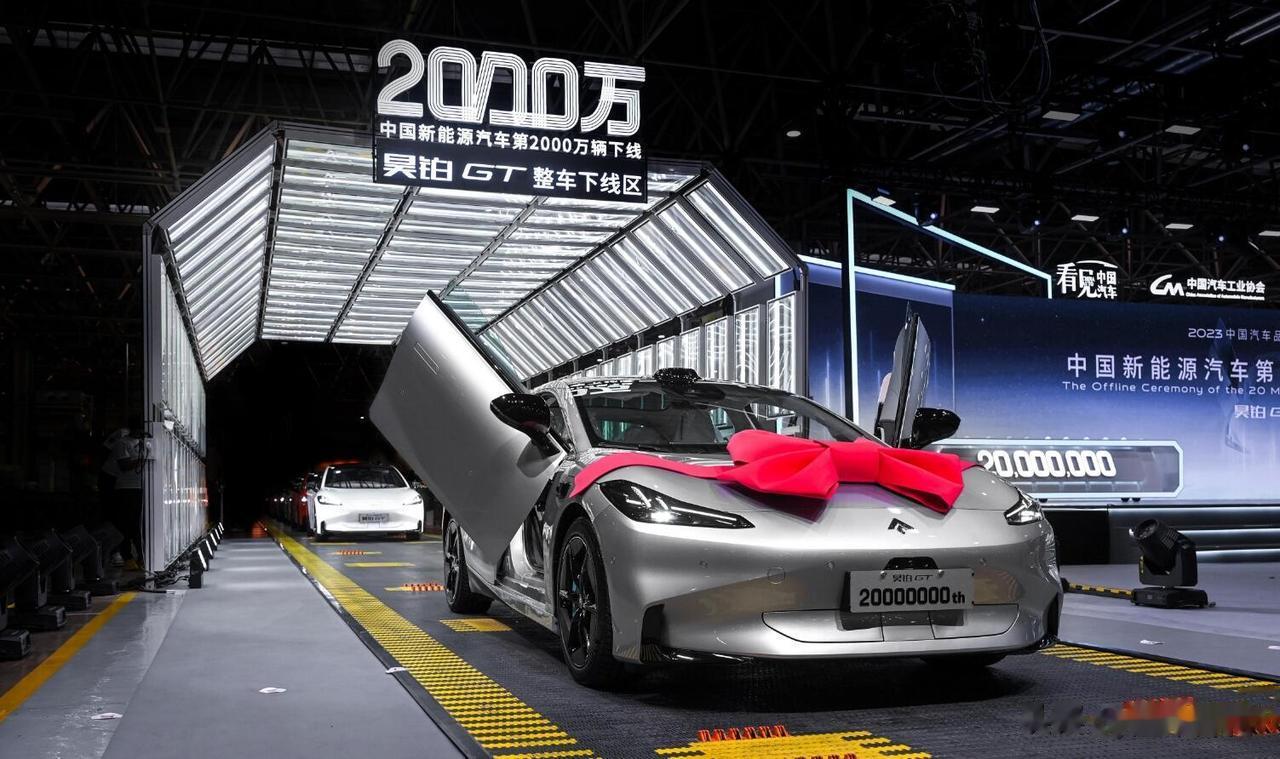 埃安昊铂GT正式上市！北京时间7月3日，广汽埃安又有新动作，昊铂GT正式上市；共