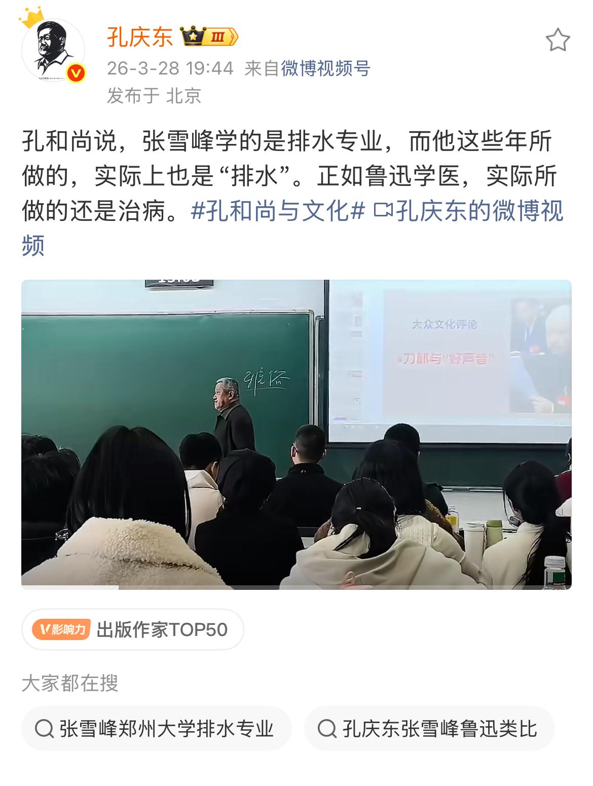 41岁的著名教育家张雪峰老师突然离世；
引发了网友的的激烈讨论，成为最近最大的一