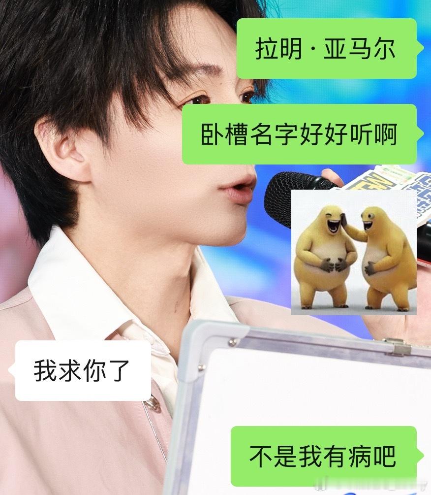 巴塞罗那来了个年轻人 