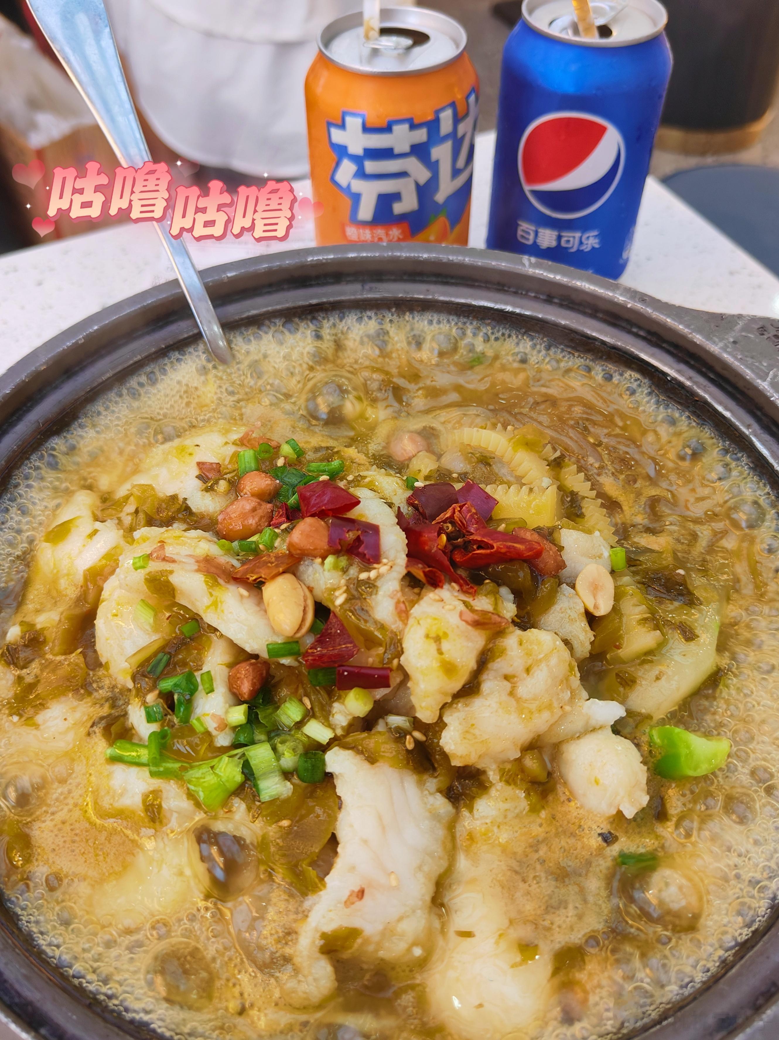 咕噜咕噜咕噜～这次带着咕噜鱼来冒泡啦[好爱哦][好爱哦]这个店名取得就很有意思-