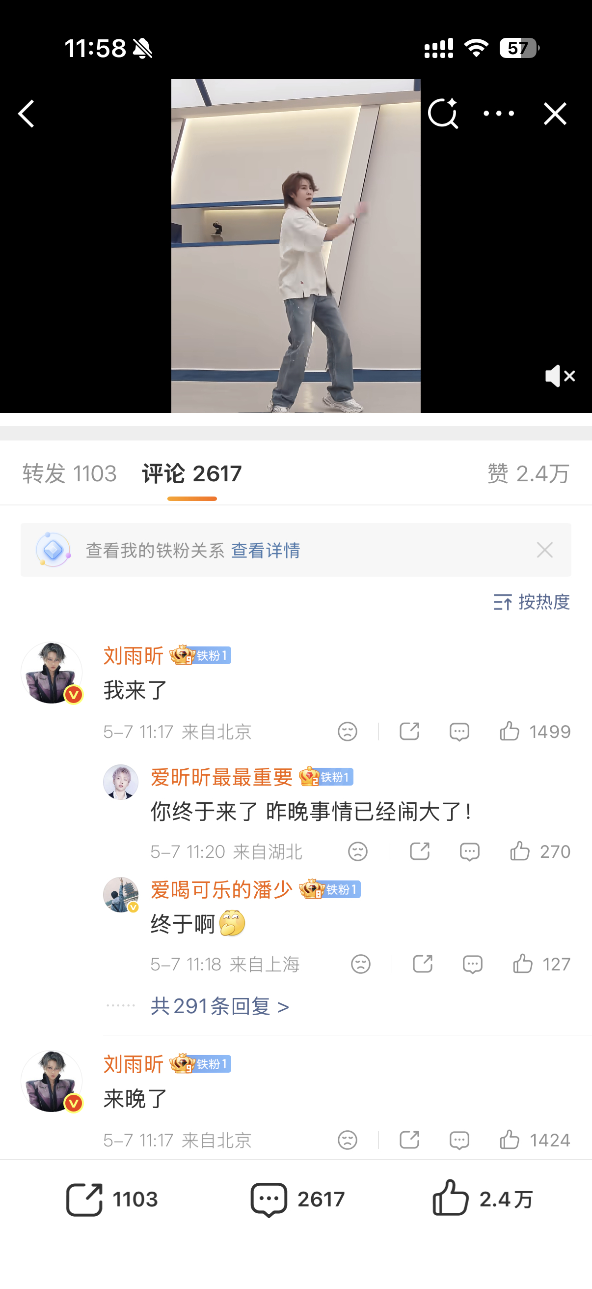 刘雨昕终于来给王濛批作业了全网催更成功！盼了好久终于等到刘雨昕批作业，昨晚热度一