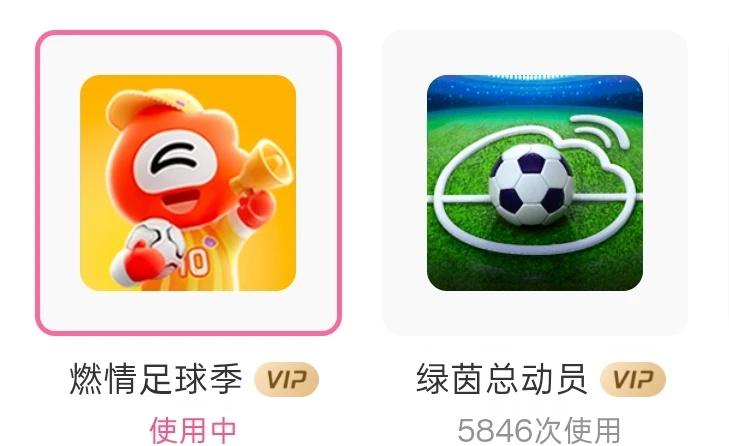 小石榴wb图标换起来
已经准备好接生灿如繁星[亲一个R]