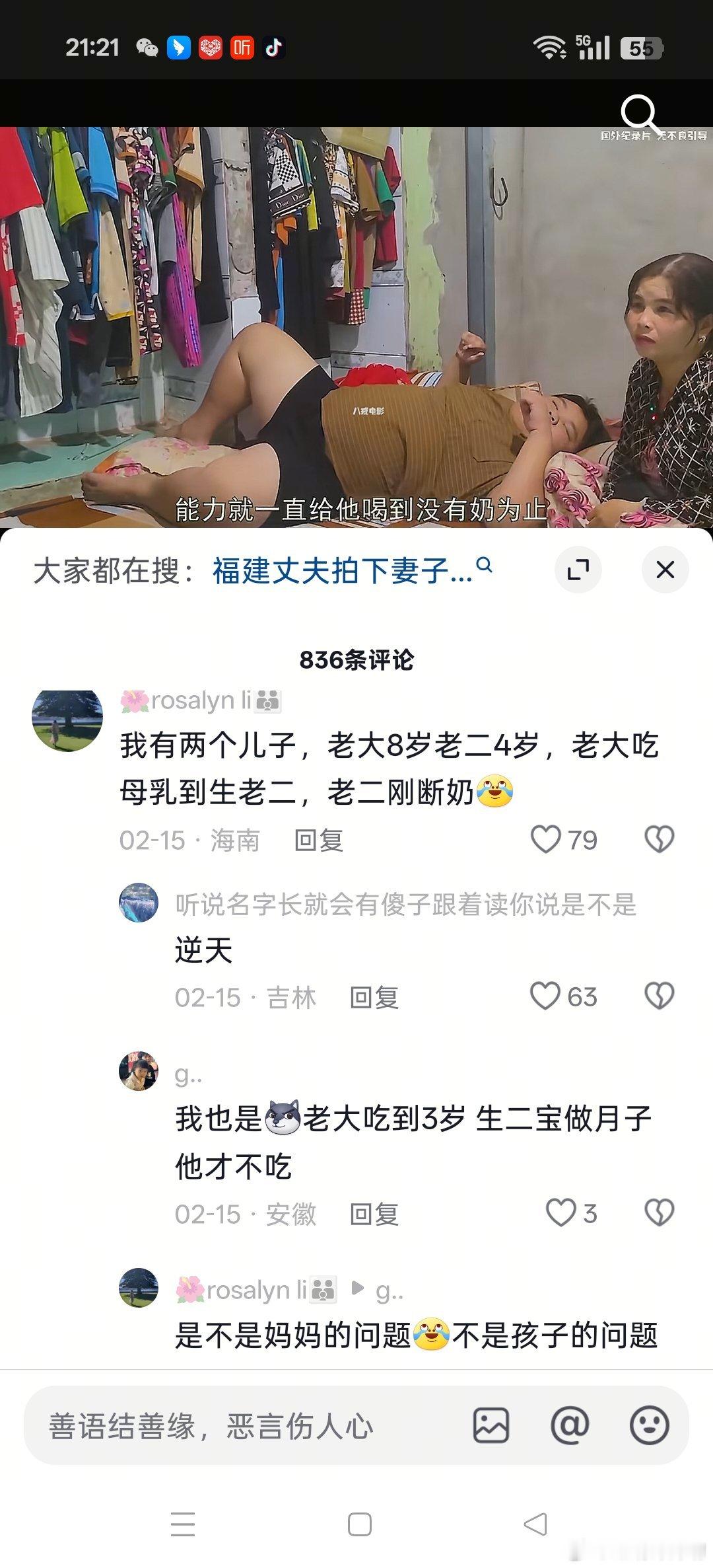 不能我一个人恶心………[苦涩] 