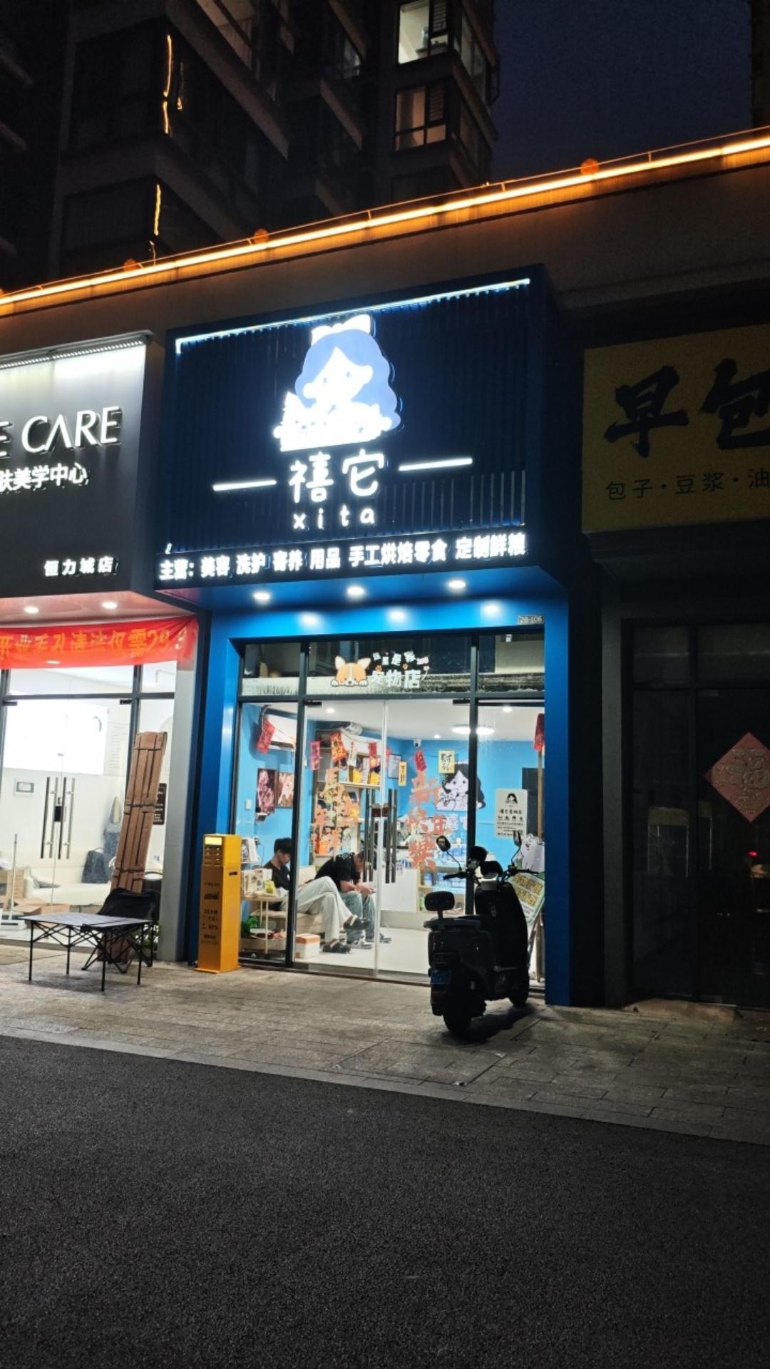 《武林外传》里我最喜欢白展堂。他本是江湖传说中的盗圣白玉汤，却厌倦打打杀杀，改名
