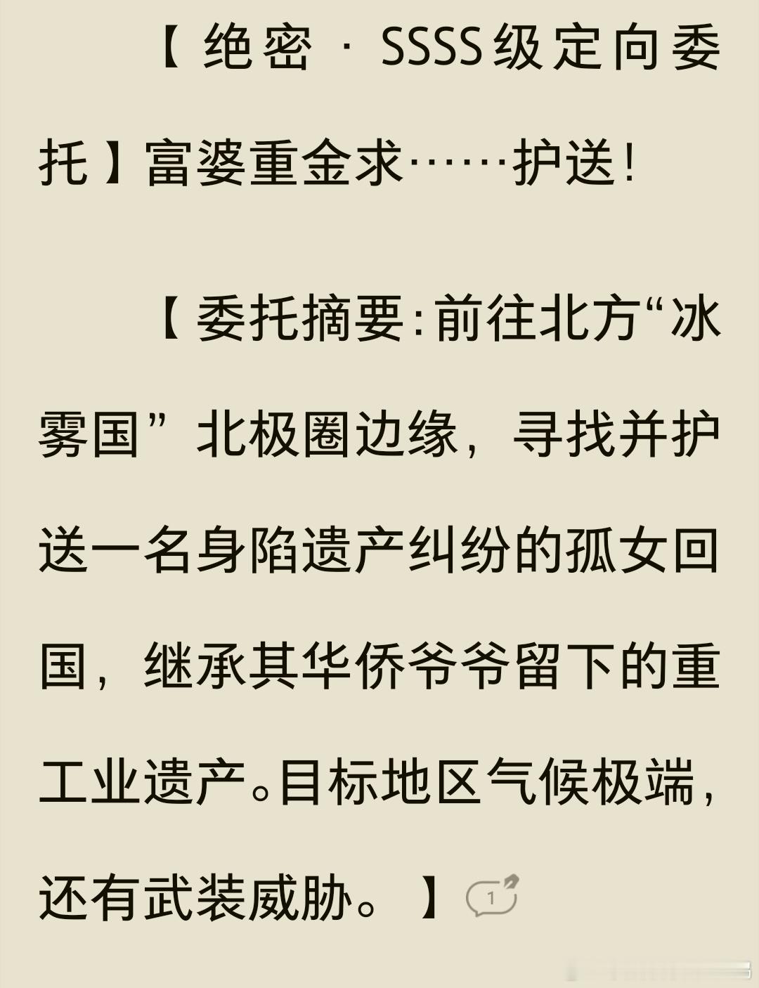 最近都在刷这本小说，以至于做梦都是ccs带着我去和黑帮火拼，他中弹后，我假意和仇