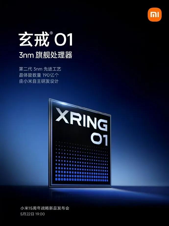 小米玄戒O1果然是3nm工艺，这个和我预测的差不多，因为超大核心3.9Ghz的频