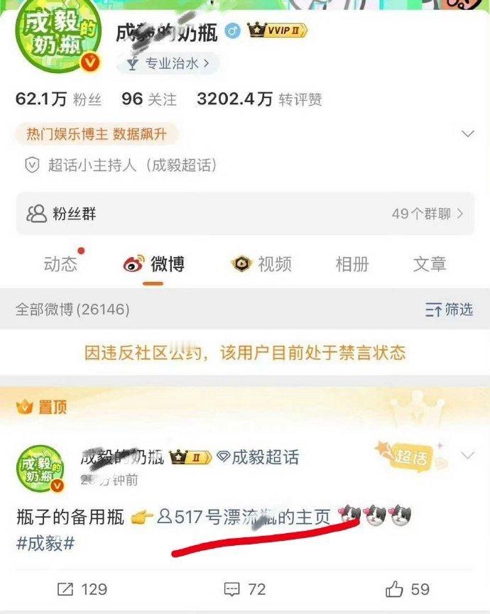 在那里嚷嚷什么肖浪什么歪屁股偏心，有没有一种可能，完全是不一样的情况，一部剧播出