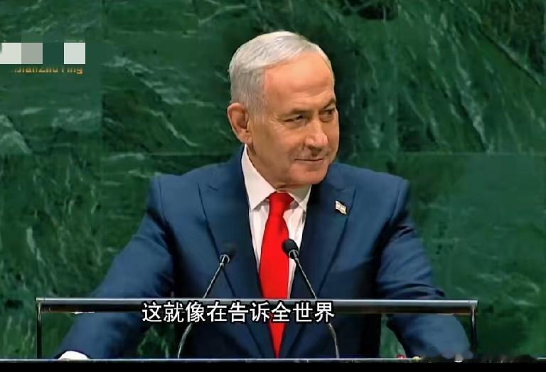 2026年9月24日，内塔尼亚胡在联大的演讲，本质上是一场对着空半会场的国内选举