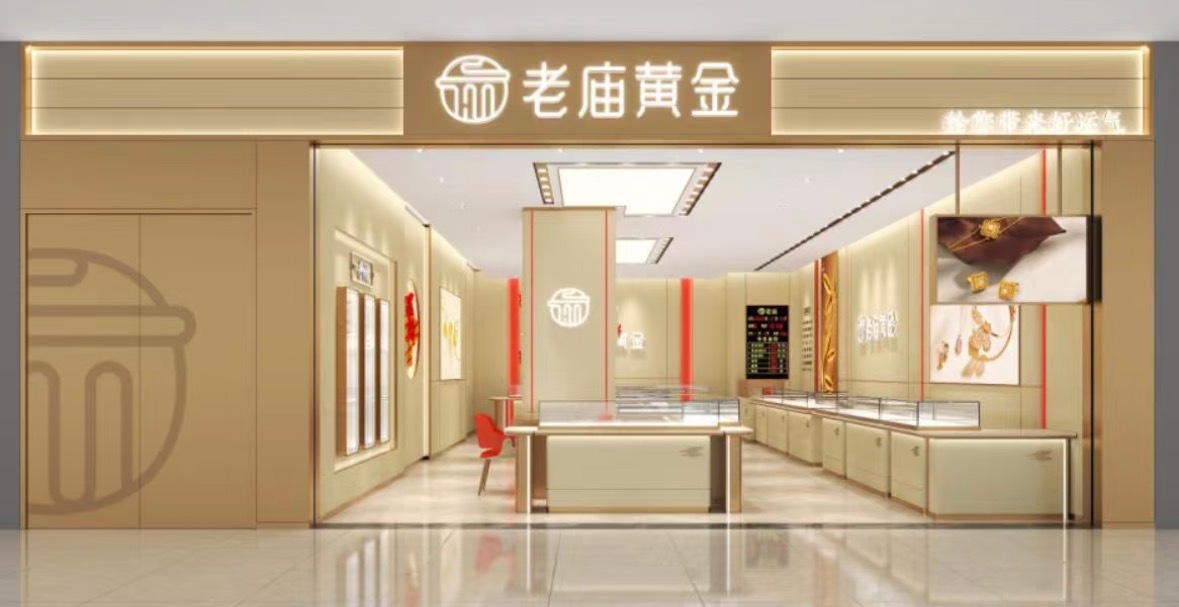 宁波老庙黄金修完金项链少了11克老庙黄金称金项链克重减少与门店无关 近日，宁波的