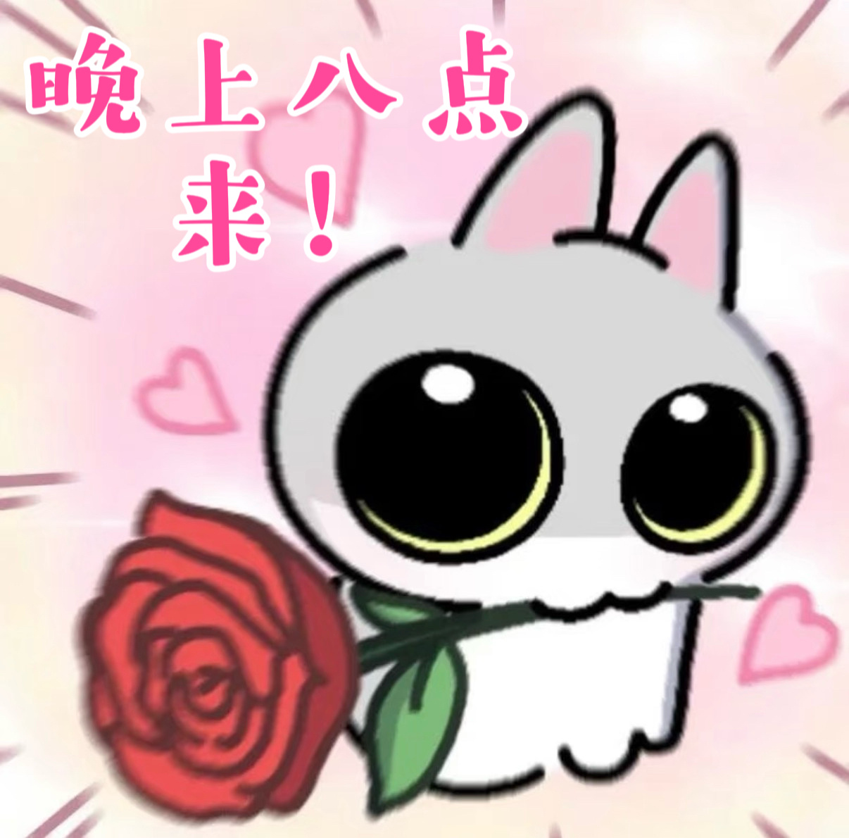 刘诗诗醉梦 🦁刘诗诗沈乐水 📢📢📢今晚8点，老地方见‼️请相互转告‼️届