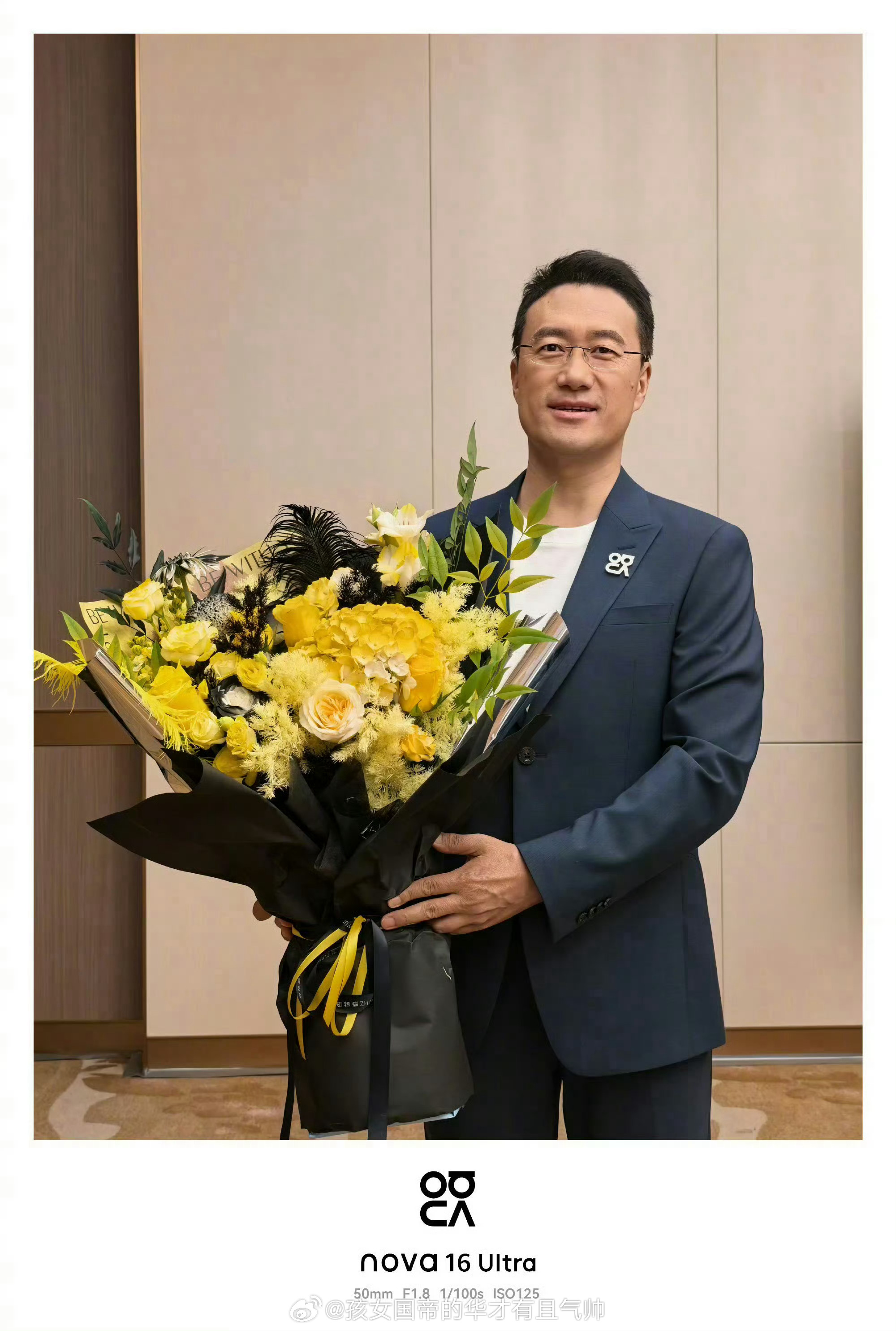 老总来了也得送黑黄华为何刚送时代少年团的花