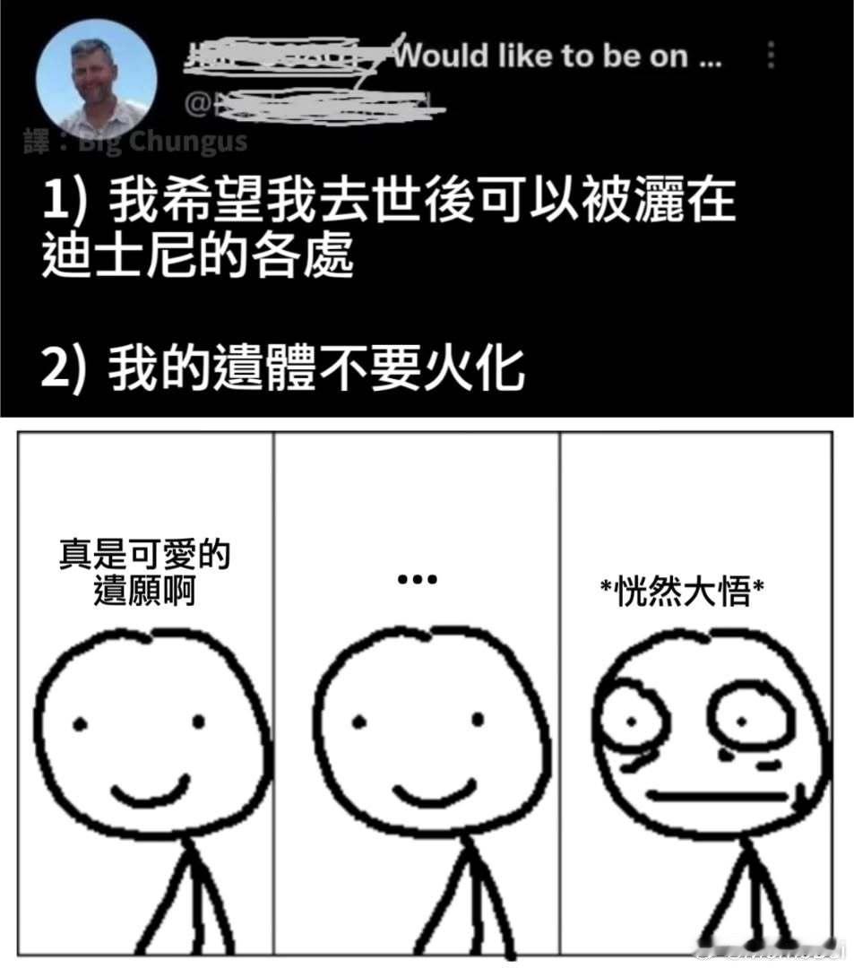 bro 