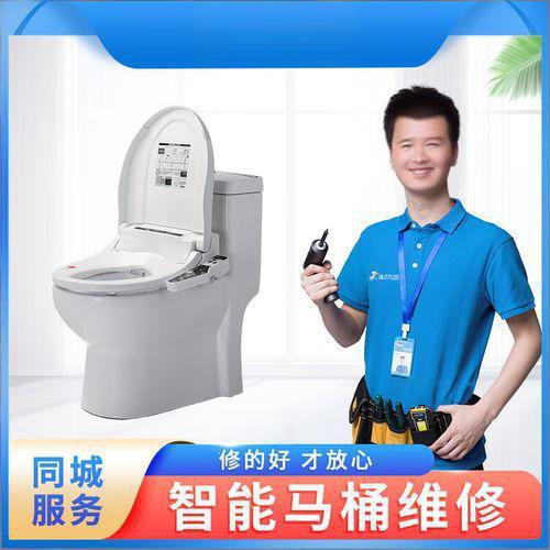 天下熙熙为利往，
同城维修冠冕皇。
广告铺天好亲切，
不知是坑试一场。

车马费