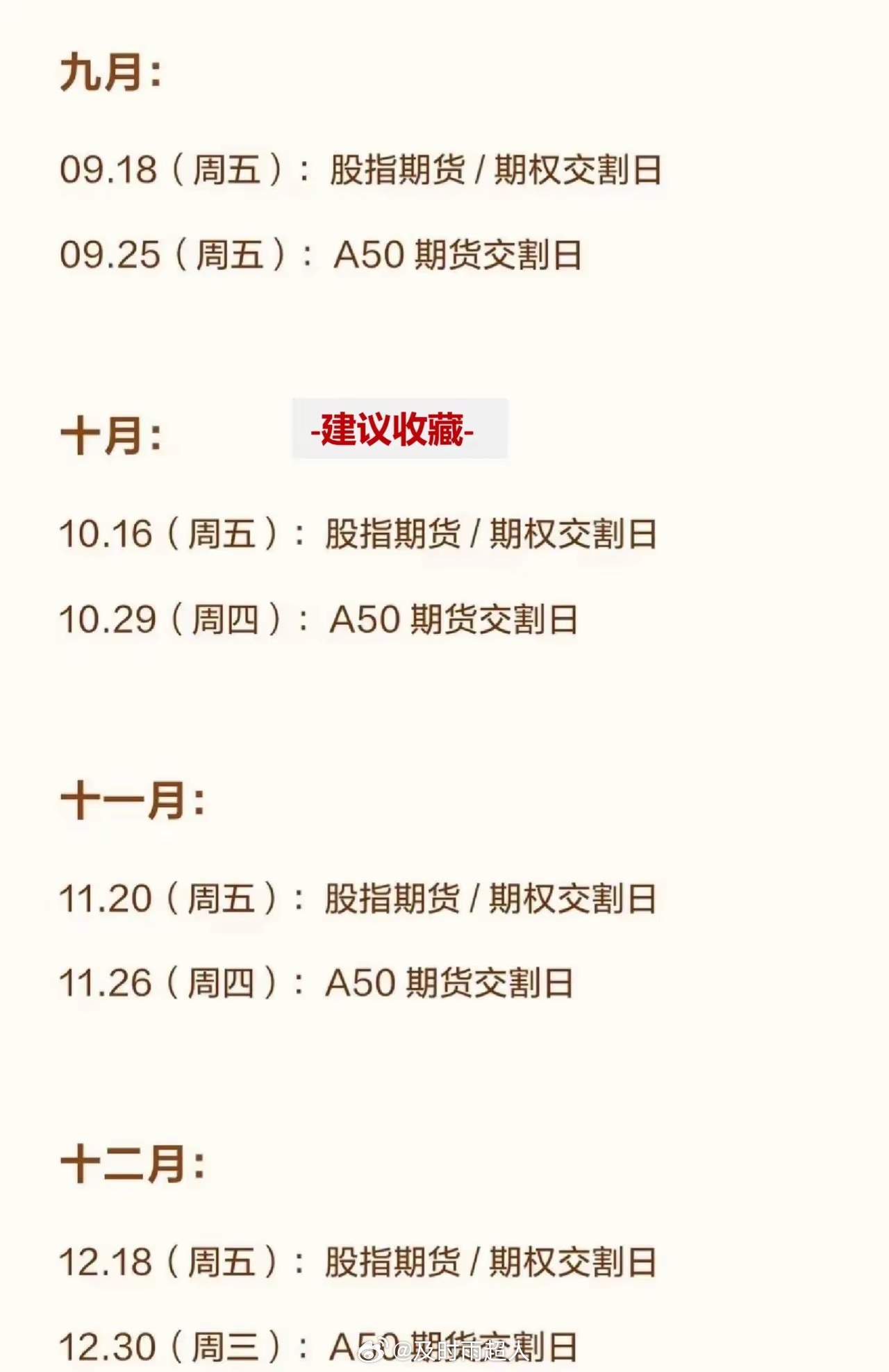 股市大跌原因，可能是它，建议收藏！ 