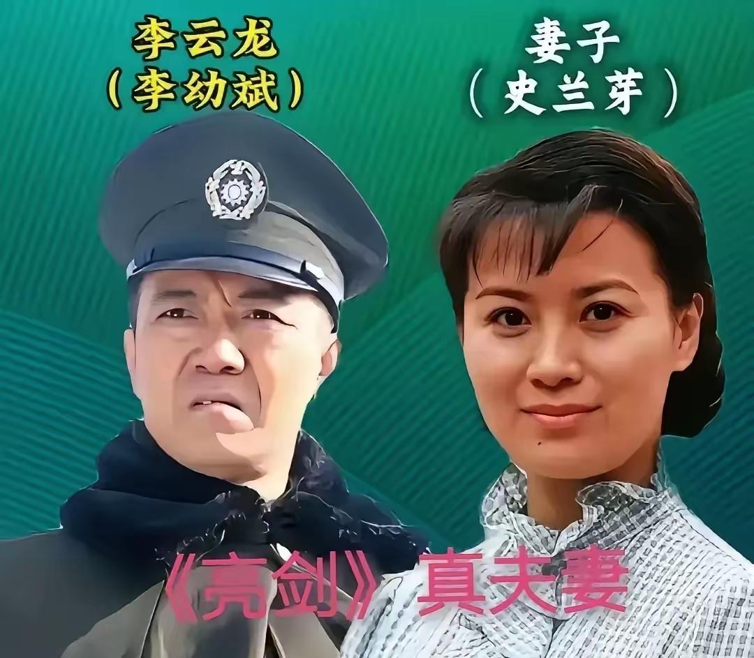 同样是《亮剑》戏外真人夫妻，却活出了截然不同的婚姻模样。
16岁走红的史兰芽不顾