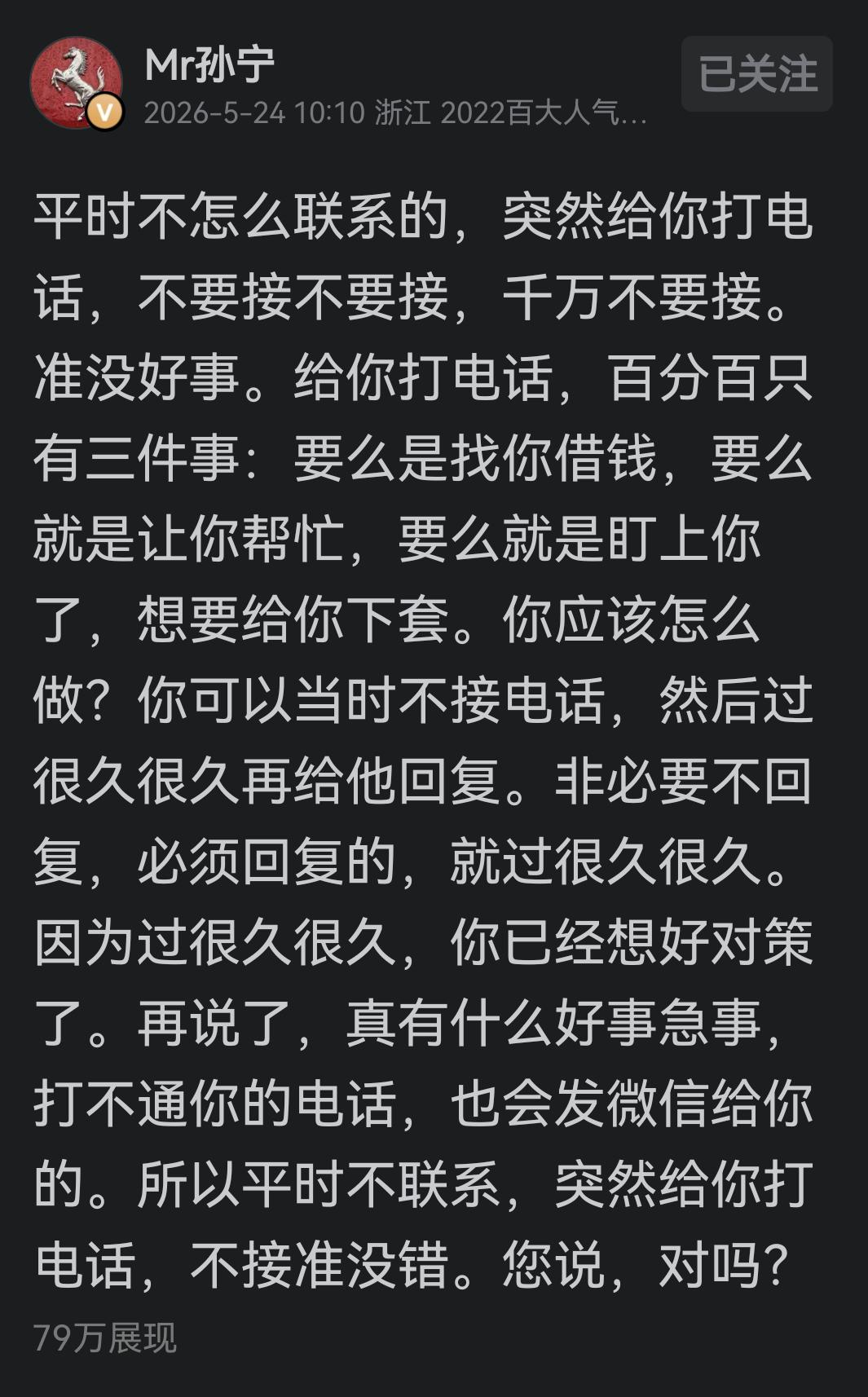 有必要这样谨慎？