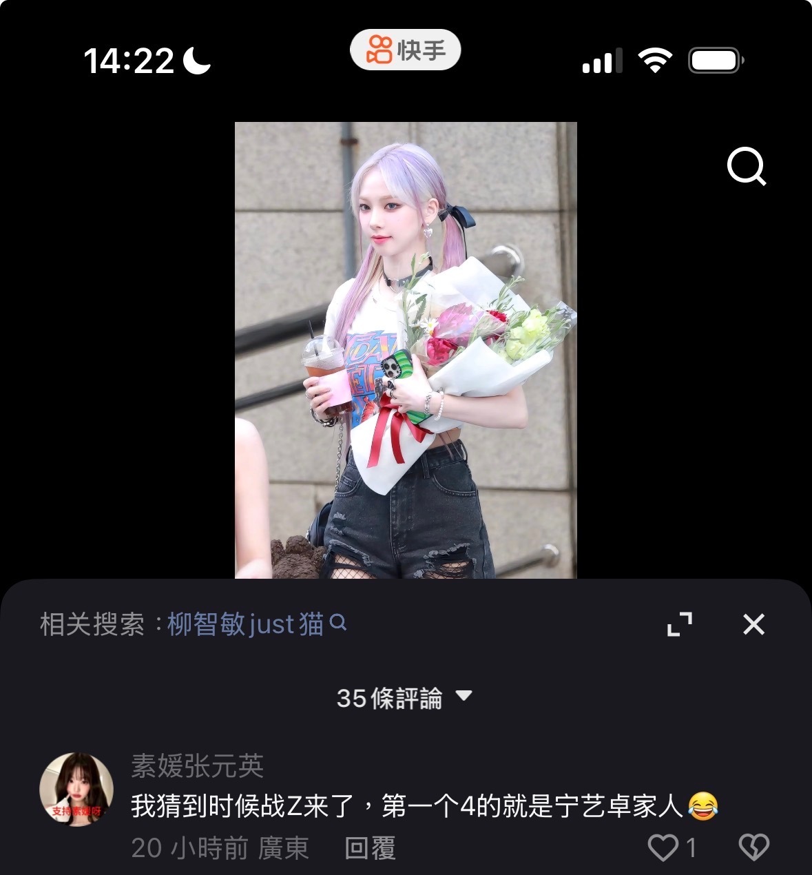 为了维护刘哲之女无下限追星 