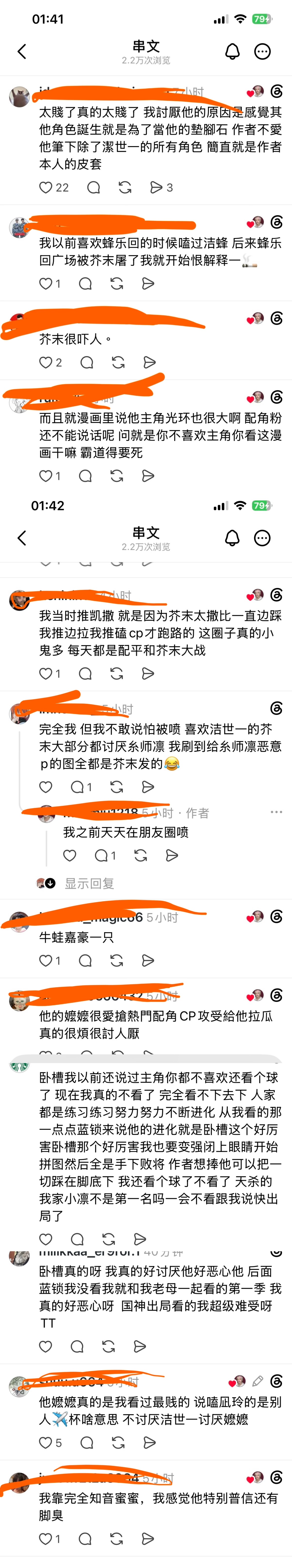 谁又知道她们咋了 