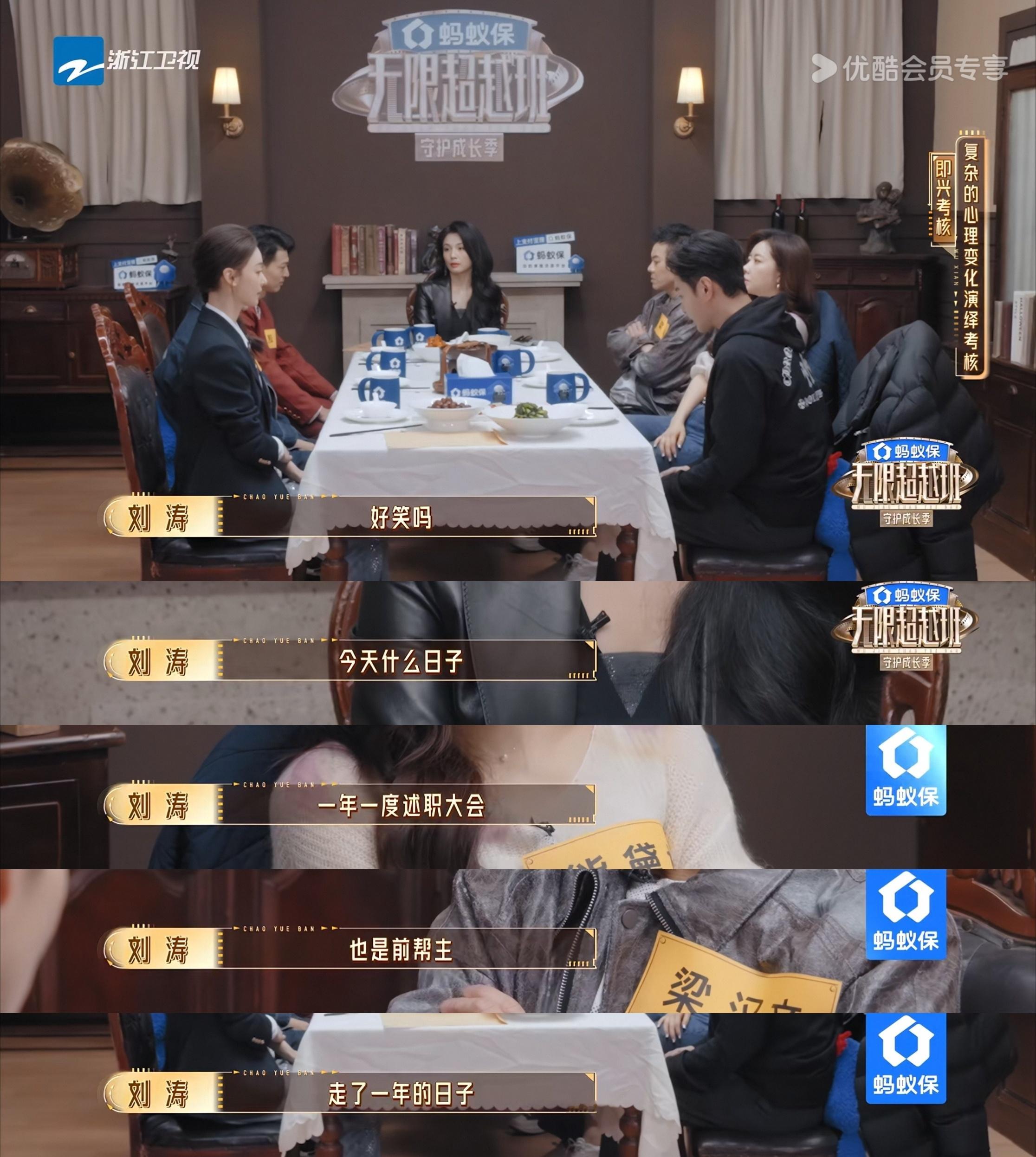 能力超强的专业演员就是这样的！学员笑场，刘涛能一句话把他救回来，还能顺畅的把剧情