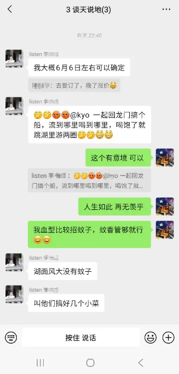 这是我们老家的湖，美吧。好友张罗整只船，去湖上过夜。这调调可以。 