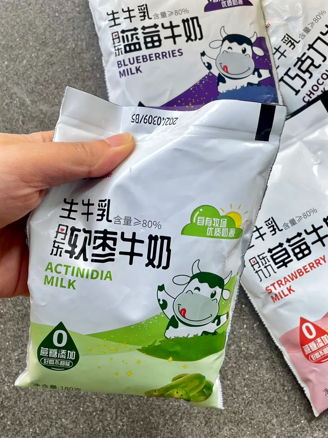 减脂人第499期好物分享
