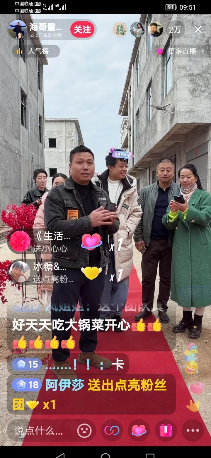 结婚后第一次回村，蓉儿直球回应生育计划：生几个都行，就看阿豪“努不努力”！
这句