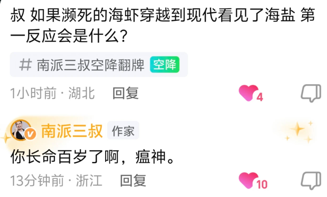 因为没有你，长命百岁变成了我的诅咒 