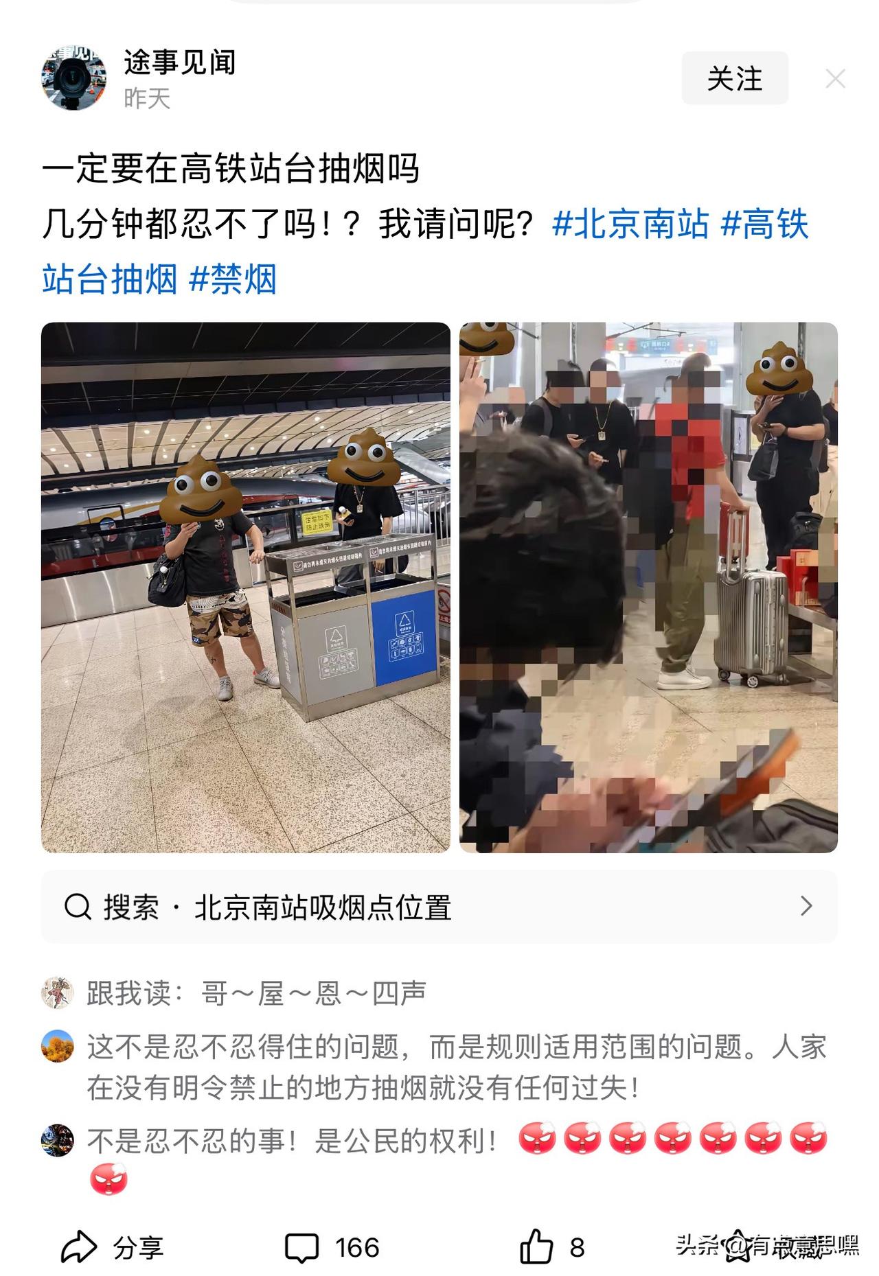 你问什么？问你dy

其实我真不想爆粗口

这个世界你可以不喜欢，甚至讨厌一些东