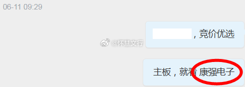 板了！板了！今日盘前大牛$恒林股份 sh603661$ 午盘强势上板！另外，6.