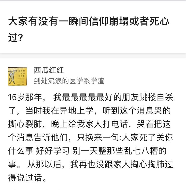 人们不能分享他们的喜怒哀乐，而其他人往往只认为噪音是 ​​​