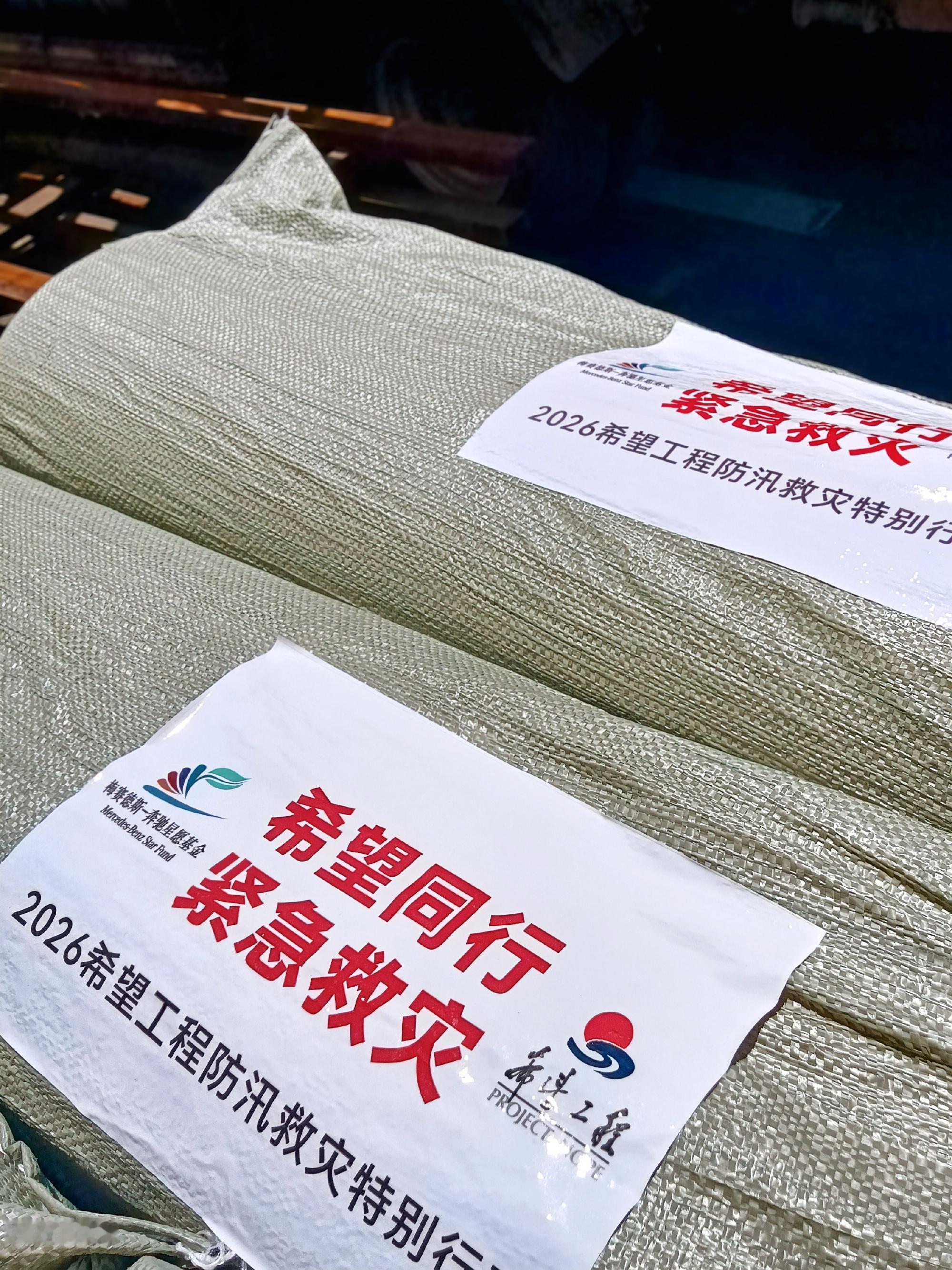 王楚钦我保证你是天使👐🥹楚钦和奔驰一起愿广西的朋友们平安尽快渡过难关 