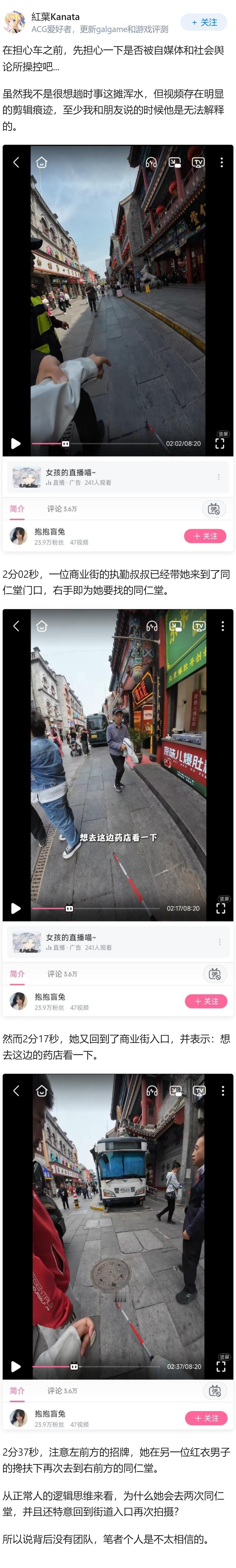 盲人在盲道被电动车相撞，逃逸者反骂不看路，交警已介入，逃逸者将面临什么？遇到闯道