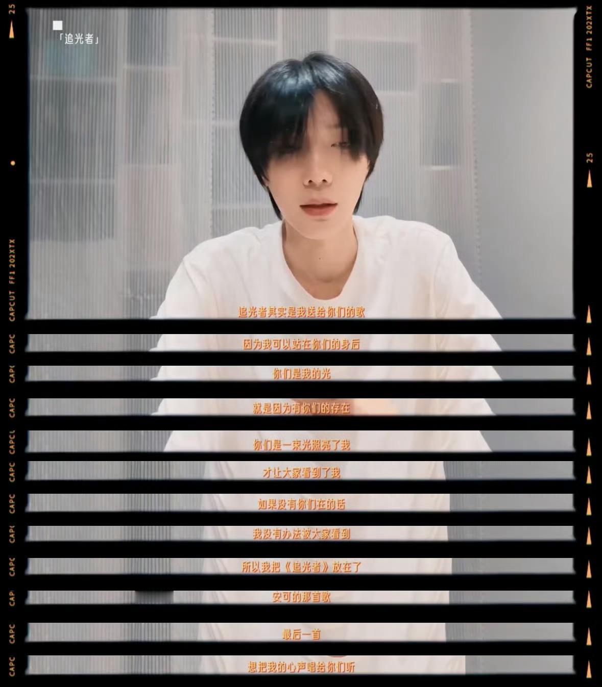 郝熠然曼谷演唱会纪录这个纪录片充分传递郝熠然对粉丝的爱 知爱懂爱回馈爱的郝熠然会
