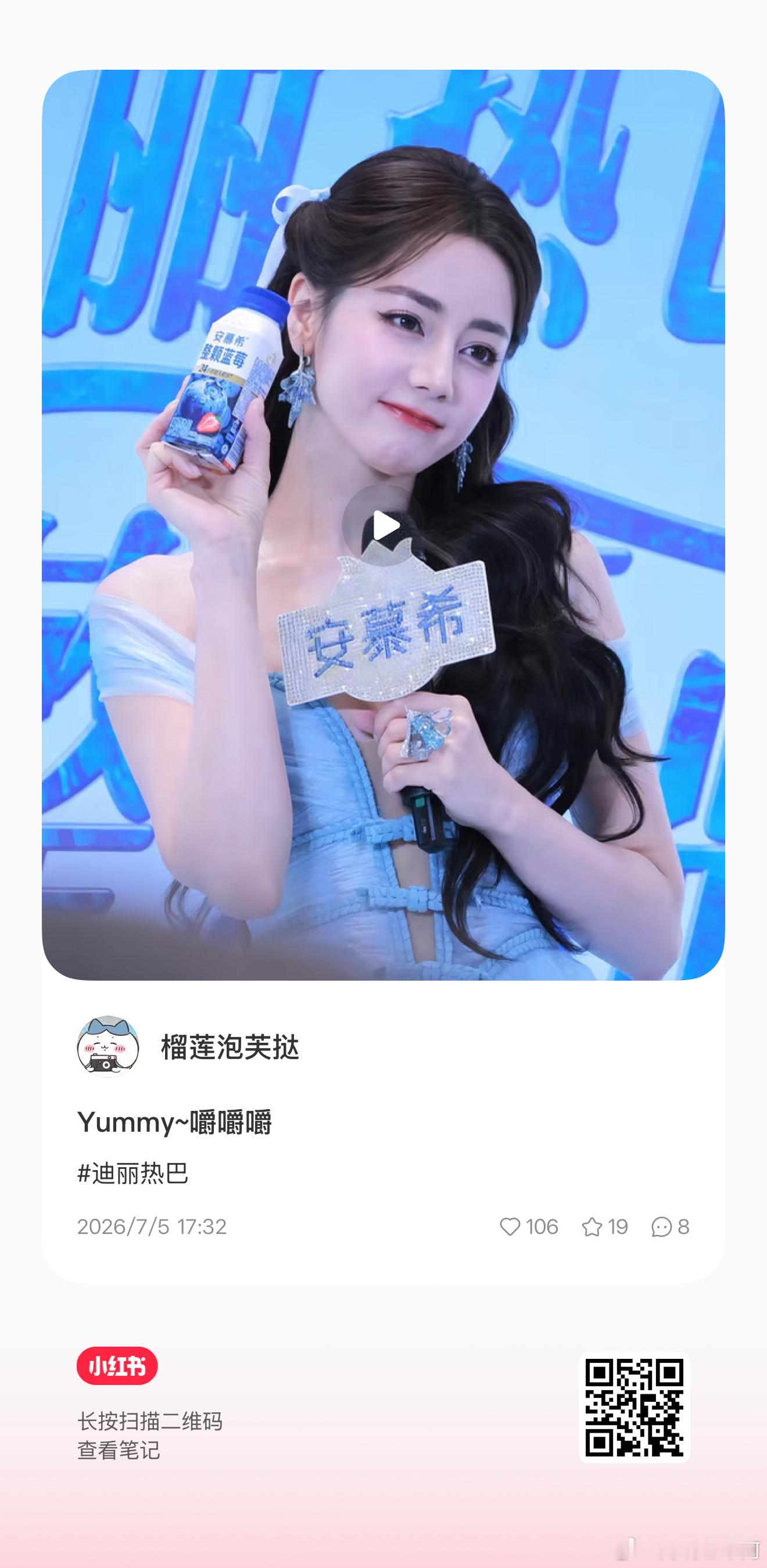 这个视频拍的可绝了 