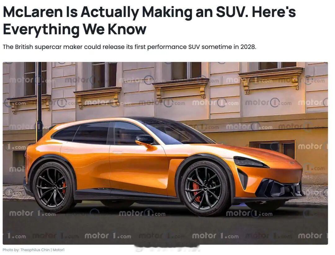 用陈震的语气评价一下迈凯伦的概念车——哎我说各位，咱印象里打死不碰 SUV 的迈